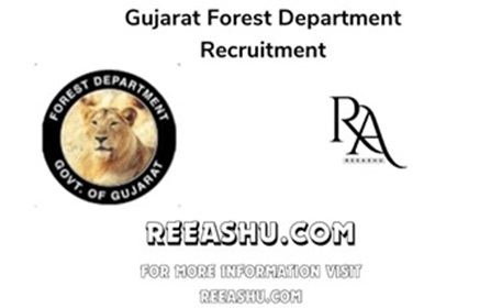 Forest Guard : Forest Department Important Notification 2023 Forest Guard : Forest Department Important Notification 2023