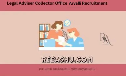 Legal Officers Recruitment Collector Office Arvalli Recruitment 2024