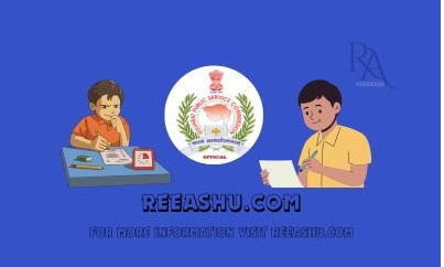GPSC Recruitment For STI (Rajya Vera Nirikshak) And Various Other Posts 2024