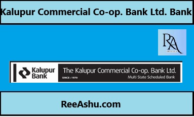 The Kalupur Commercial Co-op. Bank Ltd. Bank Recruitment 2024