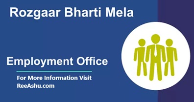 Rozgaar Bharti Melo 20-09-2024