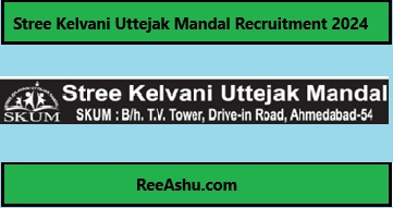 Stree Kelvani Uttejak Mandal Recruitment 2024