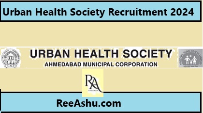 અમદાવાદ (Amdavad) મ્યુનિસિપલ કોર્પોરેશન હેલ્થ વિભાગ ભરતી 2024