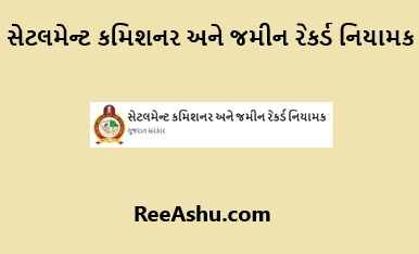 Settlement Commissioner and Director of Land Records Recruitment 2024
