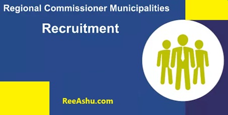 RCM Ahmedabad ચીફ ઓફિસર ભરતી 2024